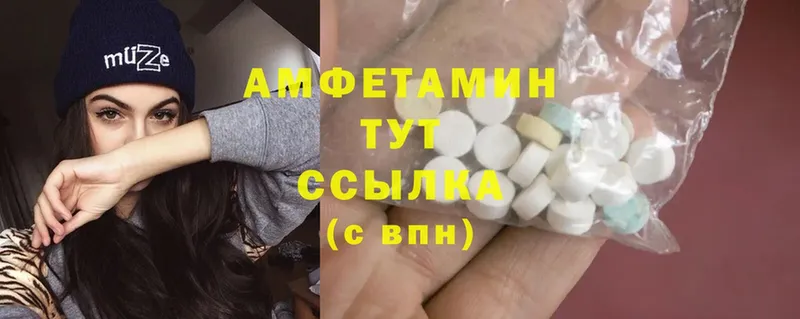 купить закладку  Калач-на-Дону  Amphetamine Premium 