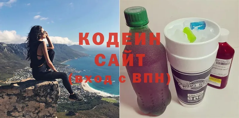 Кодеиновый сироп Lean напиток Lean (лин)  Калач-на-Дону 