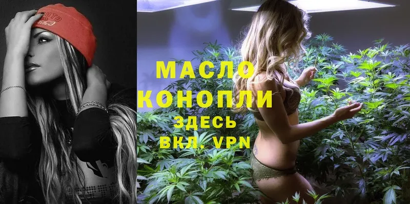 Дистиллят ТГК Wax  мега ссылки  Калач-на-Дону 